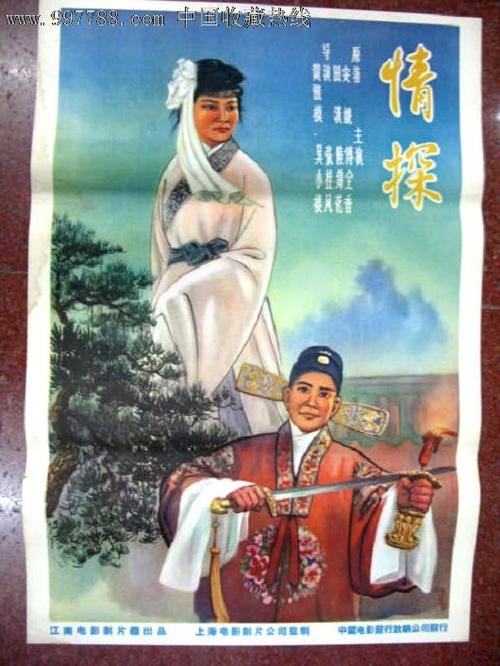 存款证明有电子版吗